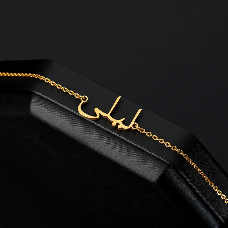 Arabic Letter Name Bracelet